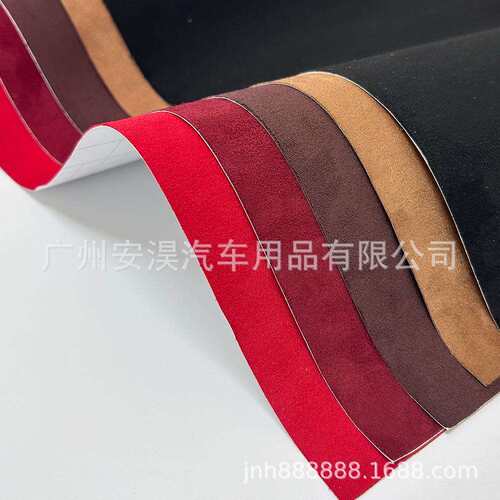 1.52*15米仿麂皮天鹅绒汽车改色膜绒布车身个性贴膜保护膜