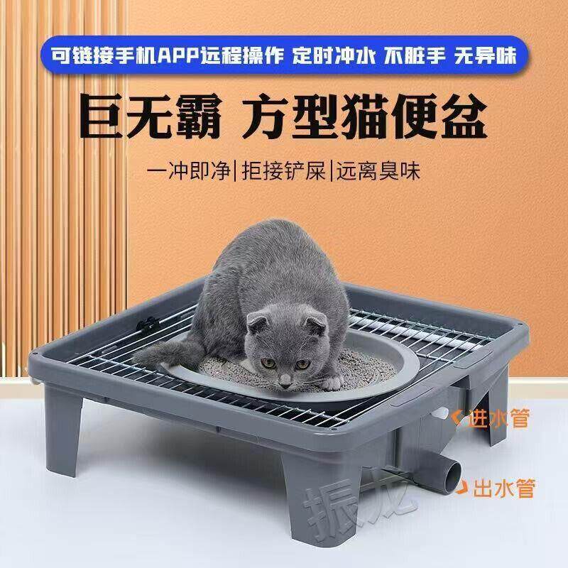 智能全自动狗厕所自动感应冲水猫砂盆猫厕所方便冲水直排下水宠物