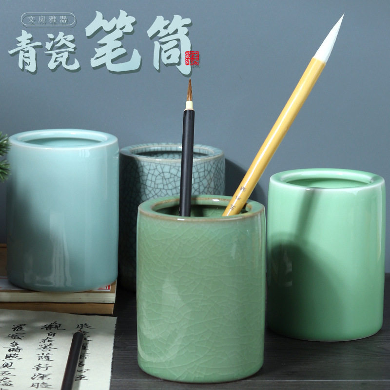 汝窑青瓷笔筒笔筒书法文房四宝