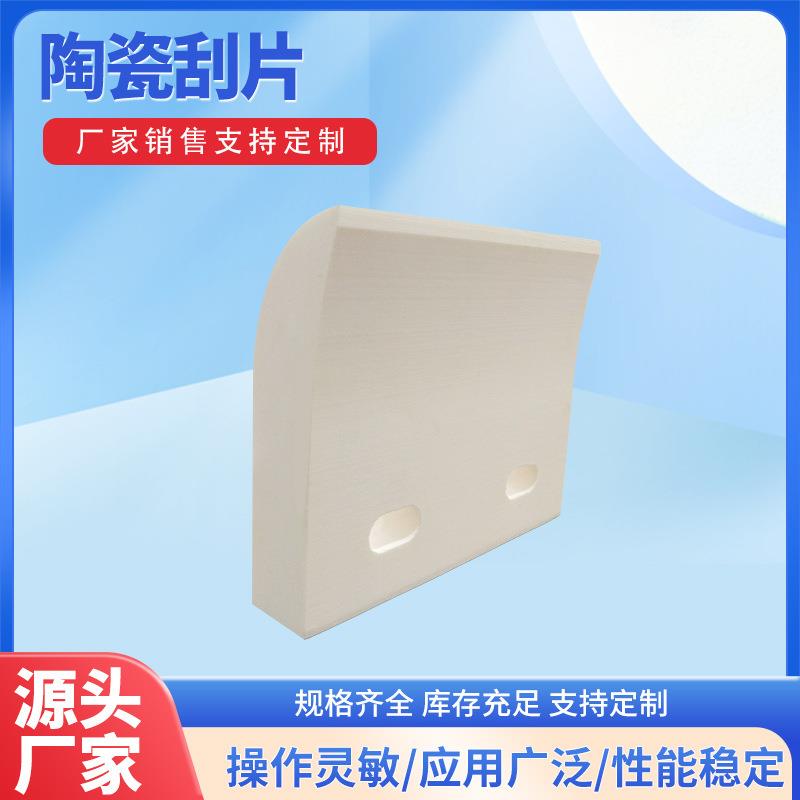 一级陶瓷工清扫器H型皮带输送机刮刀刮耐腐板蚀阻燃现代简约艺品
