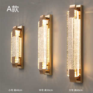 2022年轻奢水晶壁灯过道电视背景墙灯欧式 后现代客厅卧室床头灯