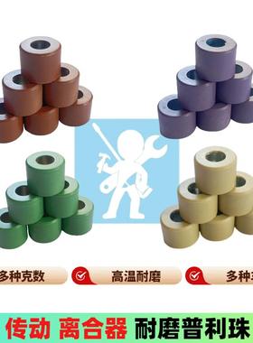 适用无极SR250GT 比亚乔X7 SRMAX250 传动离合器珠普利珠改装配件