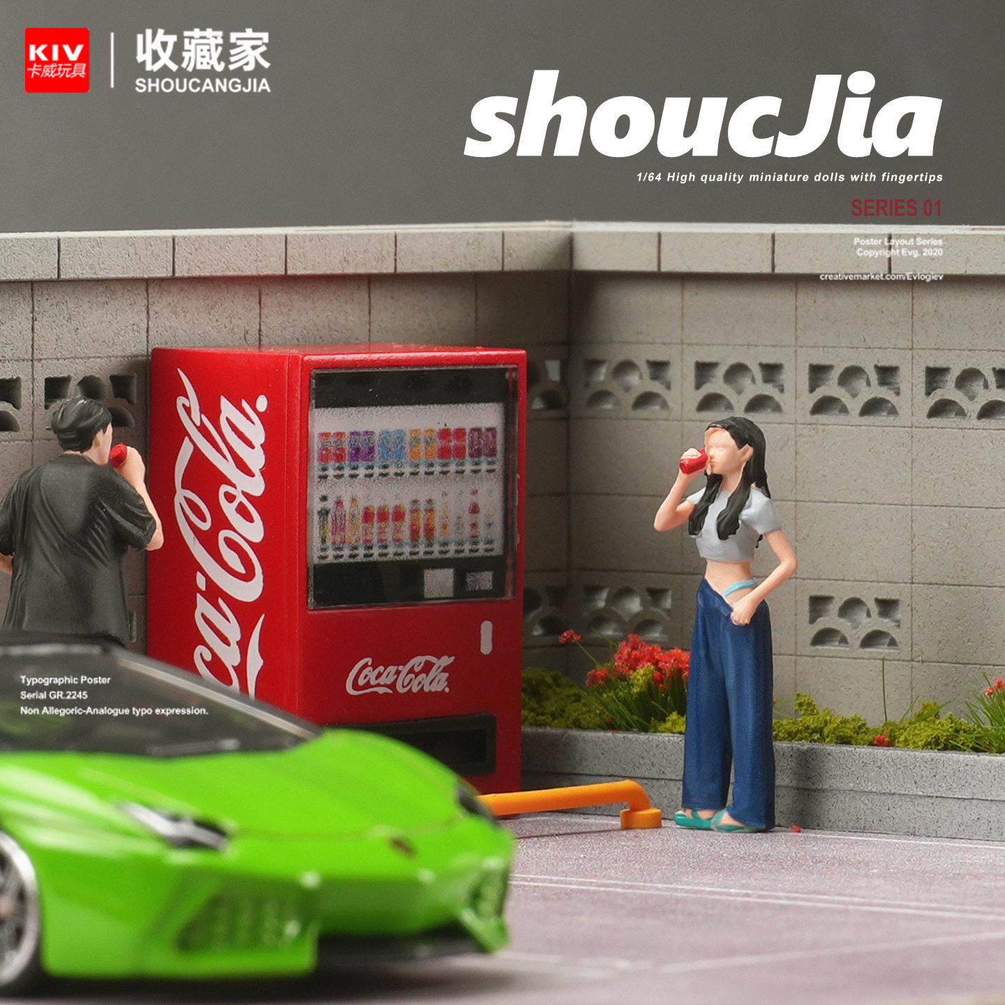 1:64可乐贩卖机微缩人偶喝饮料女孩男孩收藏家咖啡饮料机街边场景