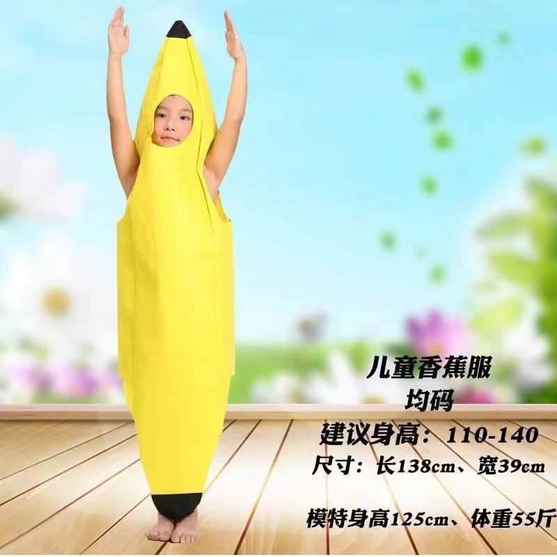 万圣节服装大香蕉cosplay服搞怪衣服人恶搞玩偶成人男女演出装扮