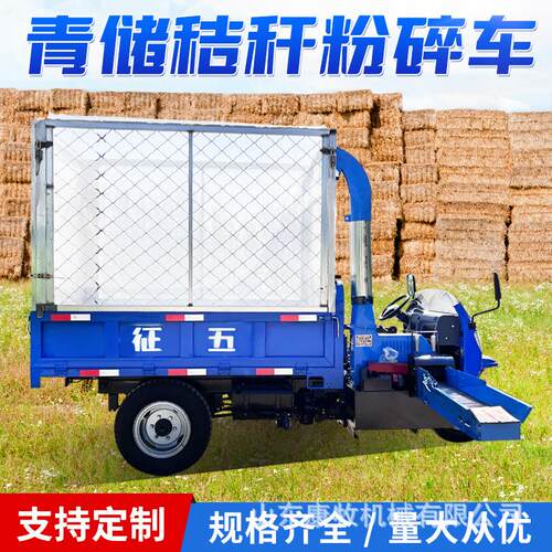 多WLR功能三轮铡草铡机油带动柴草机揉丝机养牛养羊秸秆粉碎机