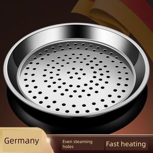 不锈钢蒸盘炒锅专用蒸盘圆形隔水蒸架篦子多功能蒸格小笼包蒸笼屉