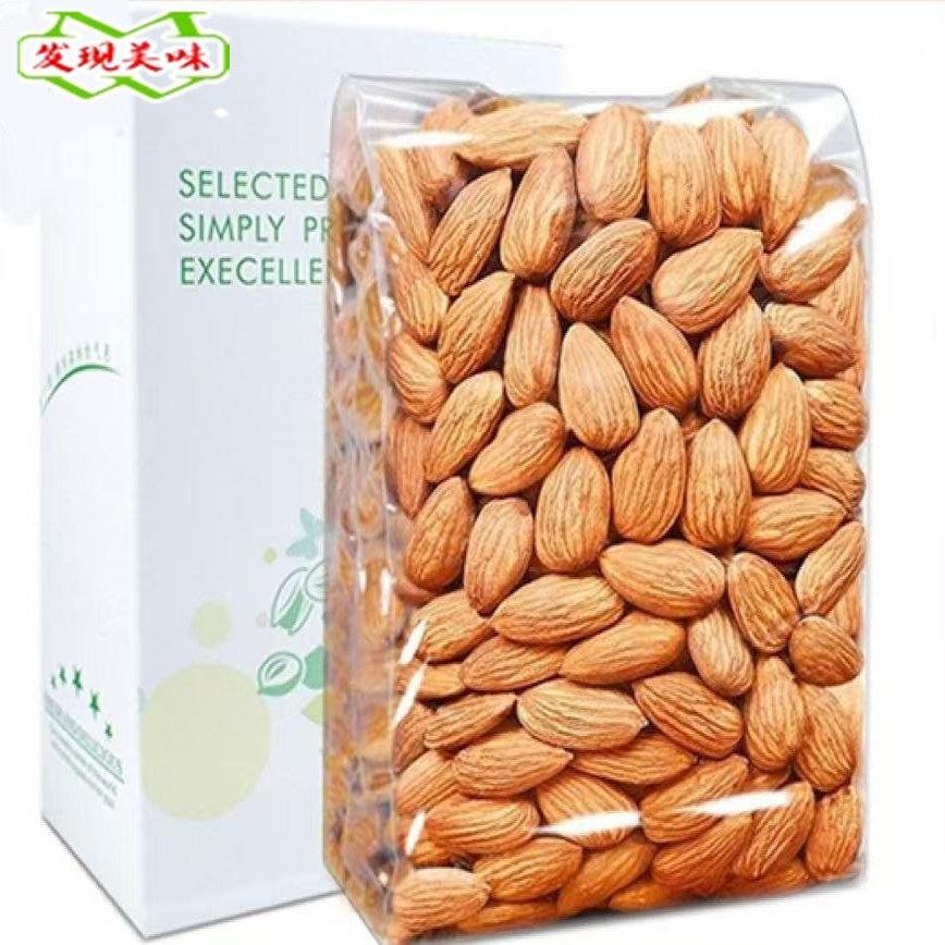 新鲜巴旦木杏仁500g250g原味生大杏仁原味去壳扁桃仁零食坚果100g