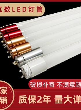 大瓦数t8led玻璃灯管0.6米18w0.9米36w1.2米50W70W节能长条日光灯