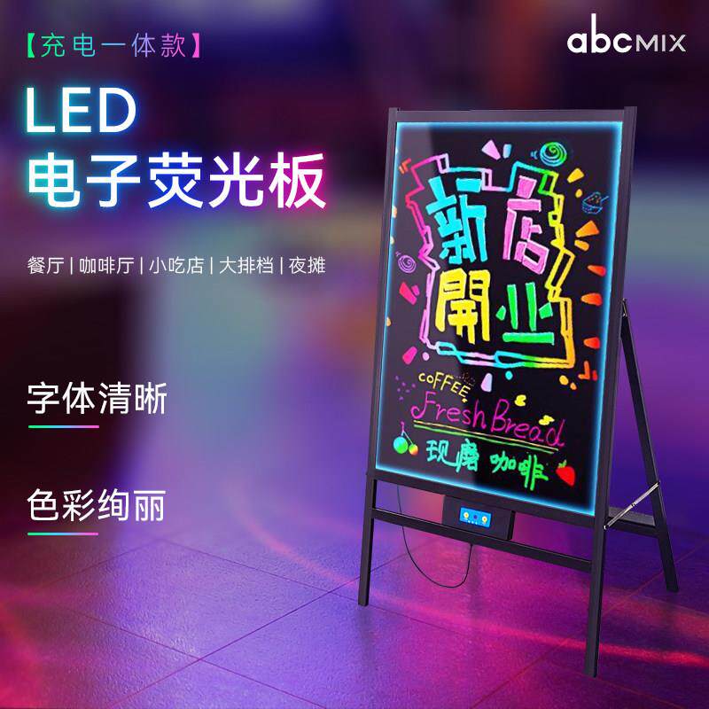 荧光板广告牌LED店铺夜市地摊宣传板发光广告板店铺展示门店黑板