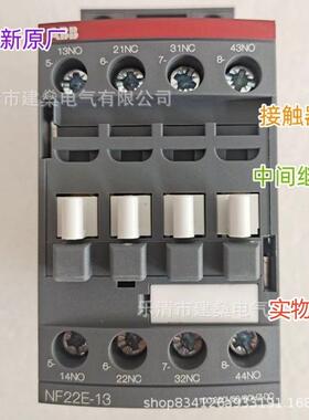 全新原厂NF22E-13*100-250VAC/DC交直流接触器式中间继电器