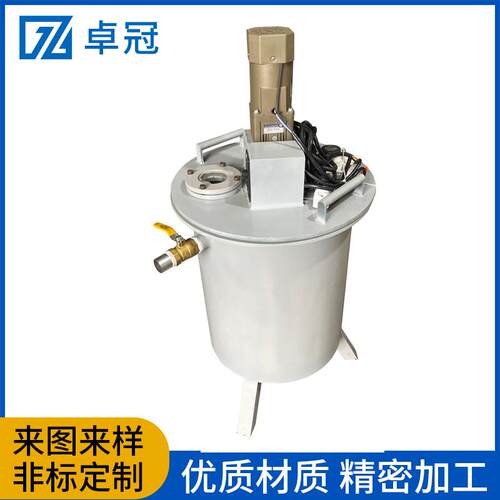 立式真空搅拌桶PVC硅胶材料脱泡高速混料机厂家