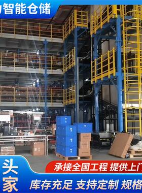 钢结构平台二层阁楼架仓储组装式货架厂家