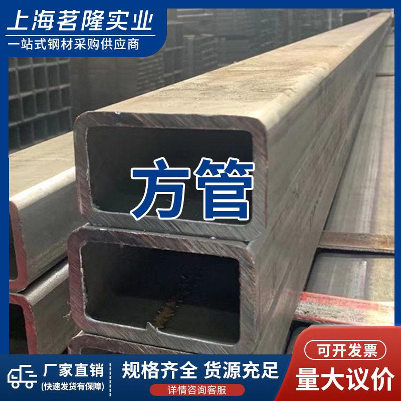 方管邯郸产上海金山区新农库现货量大议价Q355B