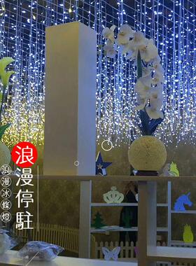 条厂家冰灯窗帘灯灯SST户外防水彩压商场亮化装饰低LED冰条灯串
