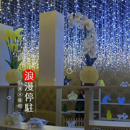 厂家灯窗帘灯户外防水VCW压彩灯冰商场亮化装饰低LED条冰条灯串