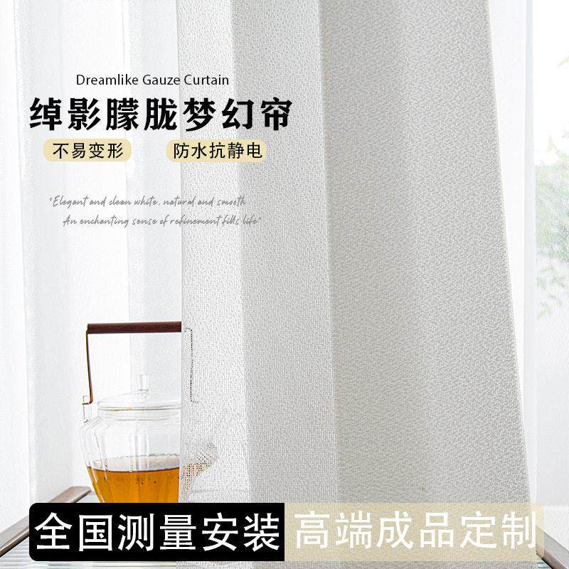 定制电动垂直梦幻帘竖百叶遮光柔纱帘客厅阳台公室遮光帘成品窗