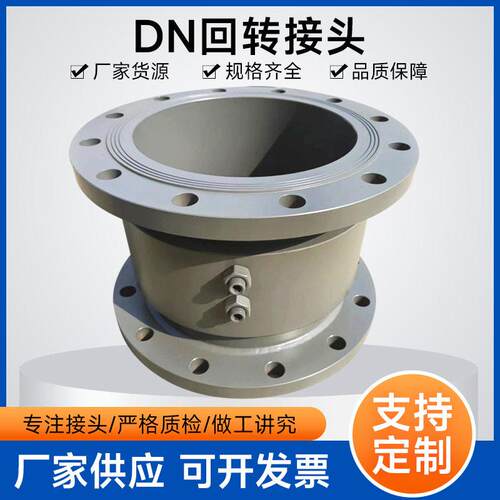 DN300中心回转接头船舶起重机喷淋塔吊法兰式压多通路旋转接头