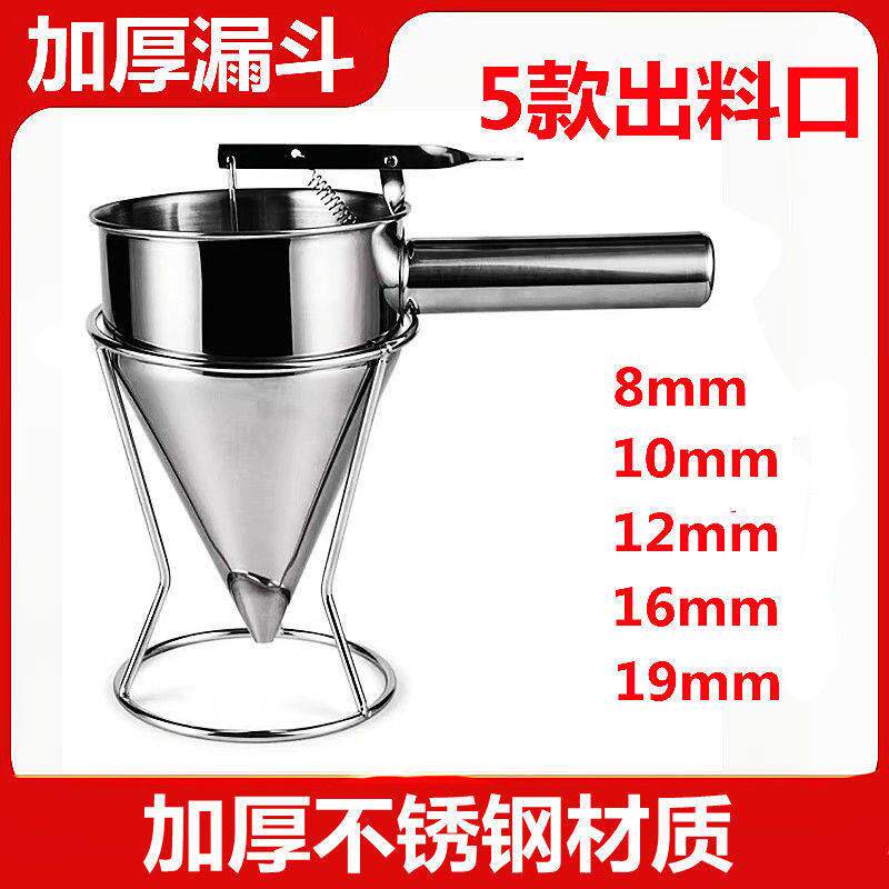 烘焙蛋糕手持式倒料壶模具挤面 面糊蛋挞分配工具烘培分离器分液