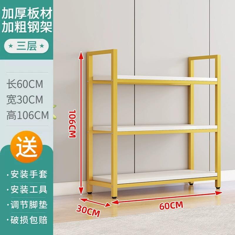 架子置物架多层收纳架货架家用书架落地展示架客厅钢木储物收纳架