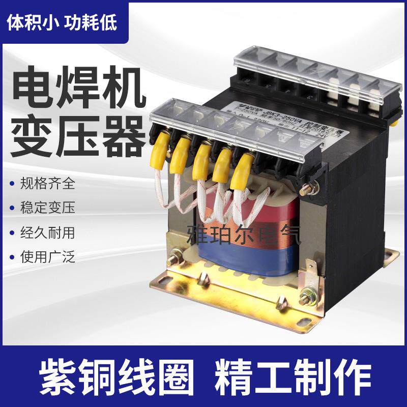 雅珀尔厂家自销电焊机变压器KR-400VA进380V出双20V双27V220V