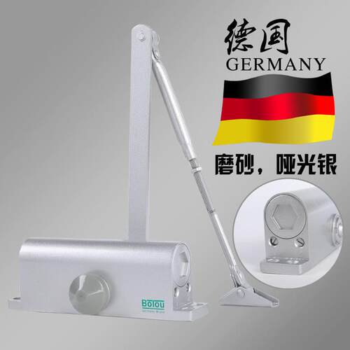 德国博楼 闭门器液压缓冲自动关门器90度定位家用弹簧防火门65KG