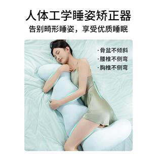 厚款 觉夹款 腿抱女生孕睡妇侧睡枕长条床上靠枕专用可拆洗四BED季