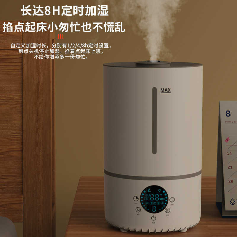 桌面加湿器小型静音大喷雾定时空气加湿器家用卧室恒湿加湿器