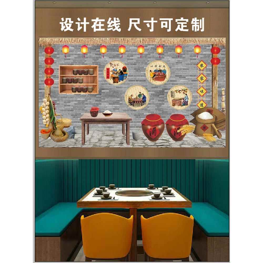 酒文化装饰墙贴壁纸画酒吧字馆坊行玻璃门式饭店铺卖酒背景创意画