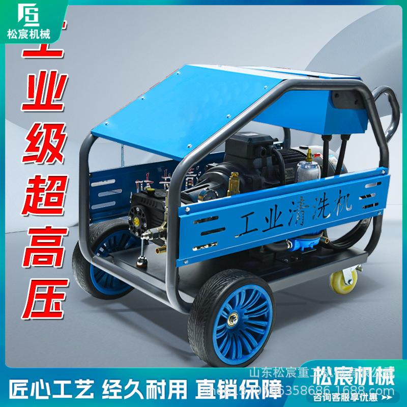 污水除垢管道清洗机高压水疏通机物业小区下水道清洗机厂