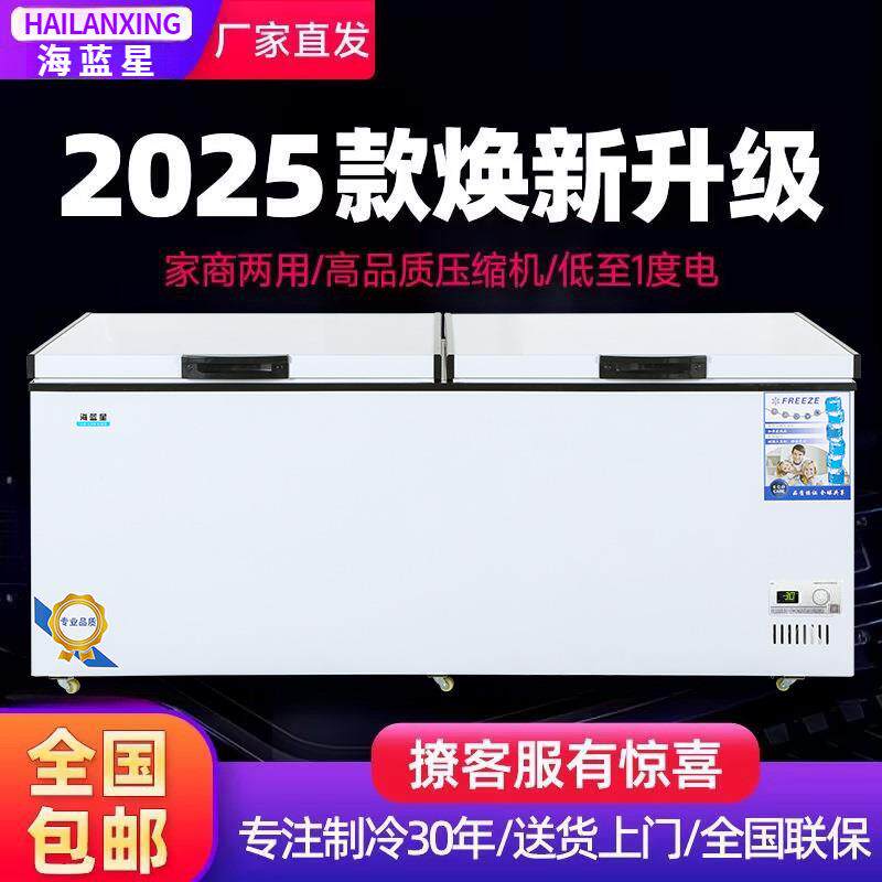 冰柜商用家用卧式冷柜大容量冷藏冷冻展示柜双温商用冷冻柜跨境