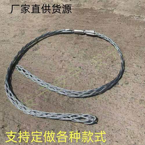 钢丝绳R型RA型钢丝绳船用钢丝柄RB型钢丝电缆导线网套