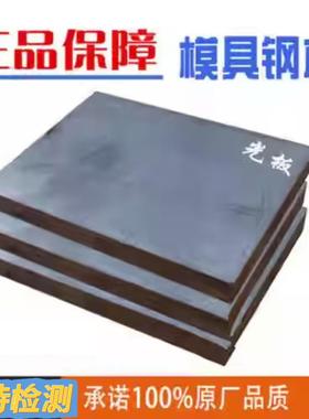 65MN厚12 14 15 16 18 20 25 30MM锰钢板耐磨钢带圆钢棒