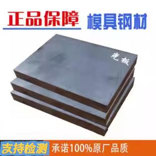 65MN厚12 14 15 16 18 20 25 30MM锰钢板耐磨钢带圆钢棒