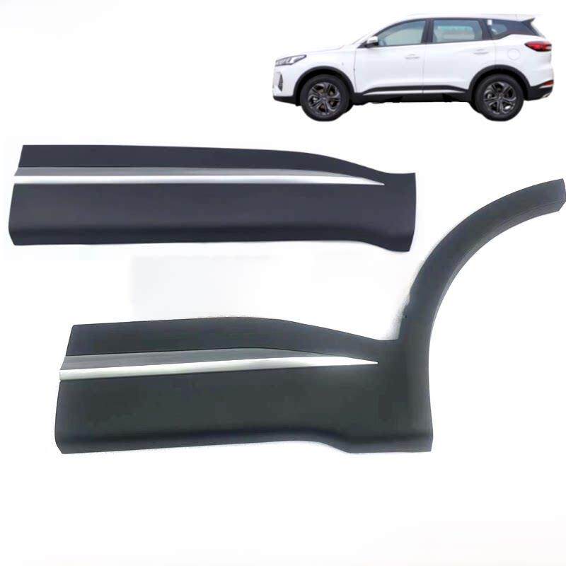 正品奇瑞新虎7车门防刮条7Plus前后车门防撞条门框装饰板