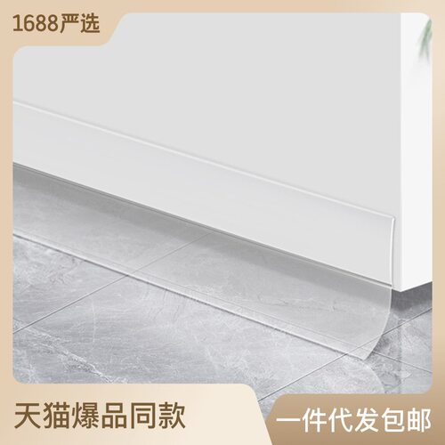 门缝密封条加宽门底门窗玻璃门防风贴大铁门缝隙防鼠门挡胶条加厚 - 封面