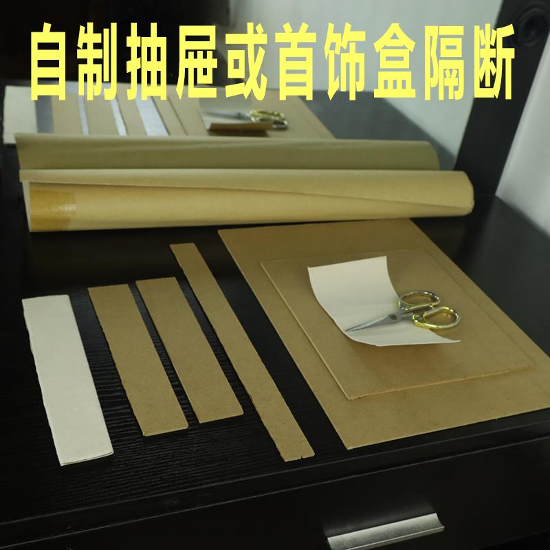 可调自制绒布戒指首饰收纳盒隔断家用抽屉格子耳环耳饰柜桌面隔板