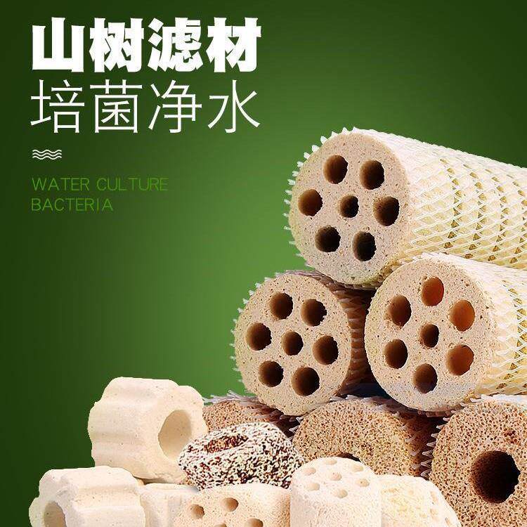 山树细菌屋滤材鱼缸硝化细菌陶瓷环鱼池净水纳米过滤材料专用整箱