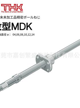THK滚珠丝杆 BNK1208-2.6RRG2+180LC7Y BNK1208-2.6RRG2+230LC7Y
