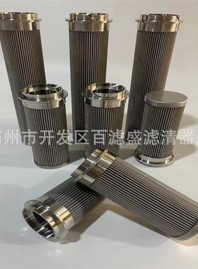 工程机机械设备液压配件液压油滤芯过滤器滤芯936705Q