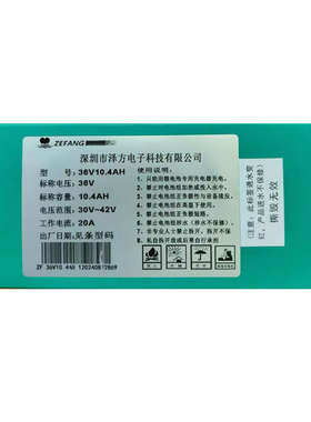 力神锂电池电动滑板车锂电18650希洛普sealup电池36v48v101518ah