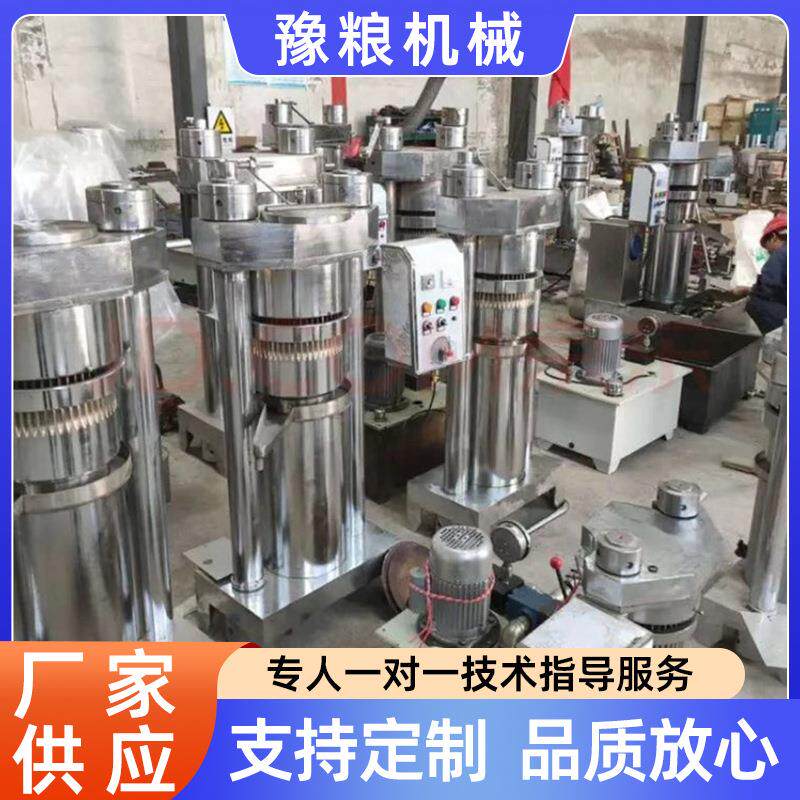 芝麻核桃液压榨油机全自动多功能食用油榨油机