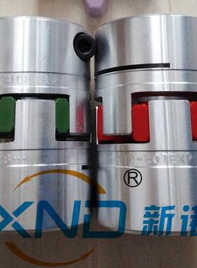 德国K无品牌/T无-R隙OTEX-GS75齿弹性联轴器/ROTREX-GS75进口梅花