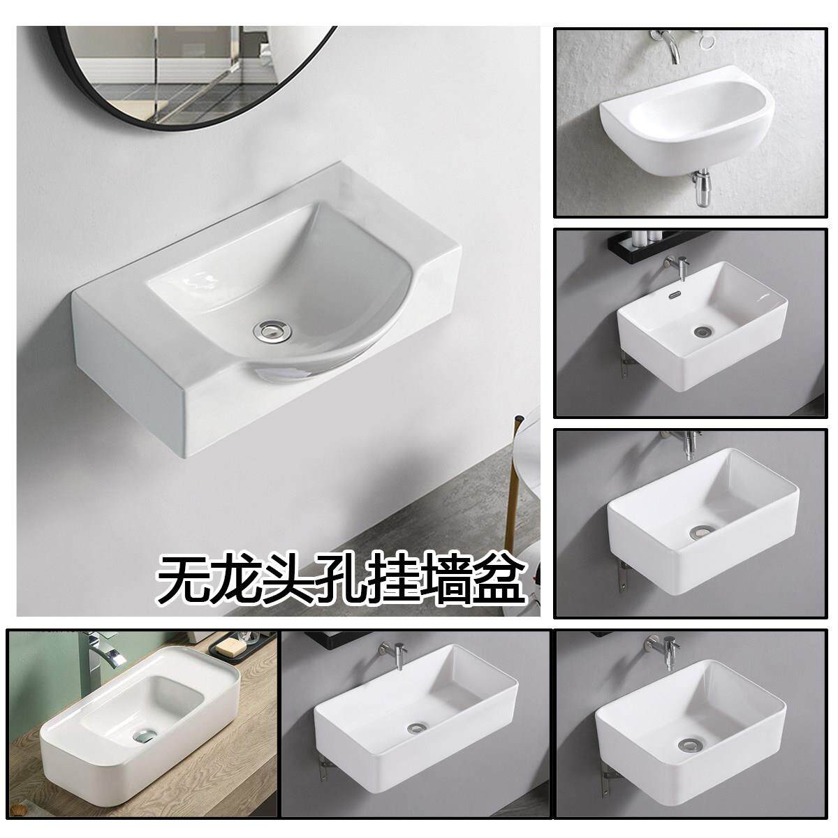 窄型无孔陶瓷挂墙式洗手盆 小空间专用面盆 汉莫尼尔挂式设计