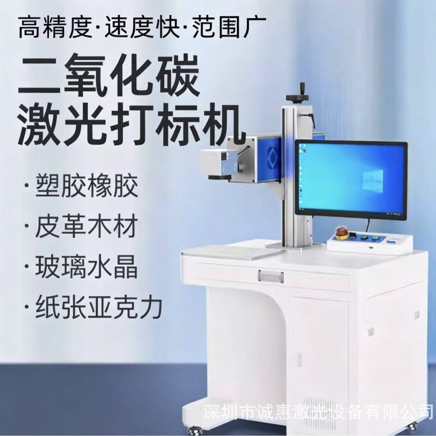 上门维修光纤紫外二氧化碳激光打标机雕刻机镜头振镜激光器图片