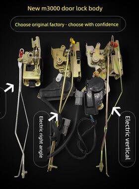 适配陕汽德龙新M3000车门锁体锁块 电动车门锁带中控锁闭锁器