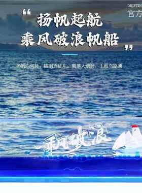 漂流瓶游轮流体桌面摆SQL件邮轮海卡通解治愈创船意盗礼物压生日