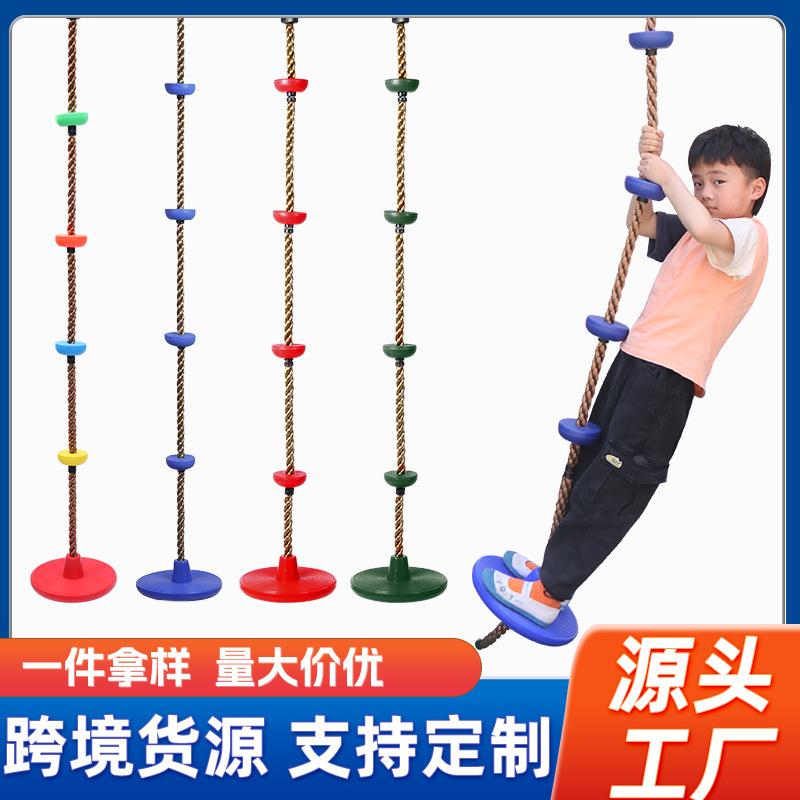 幼儿园悬吊秋千攀爬梯感统训练器材悬挂绳梯儿童体育活动户外玩具