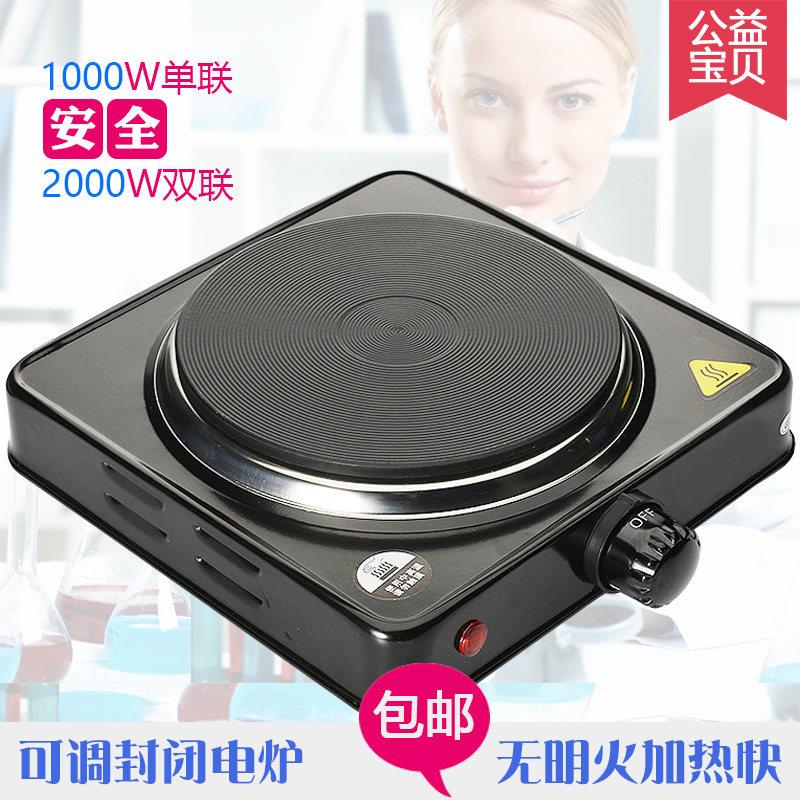 实验室用可调温远红外电热炉 2000W高功率封闭式电炉 多功率选择图片