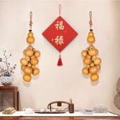 葫芦串挂件五福临门挂饰工艺品东南亚玄关家居客厅店铺装 饰品壁
