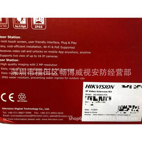 海康英文 DS-KIS603-P 楼宇可视对讲套装（6113+6320）现货 英文